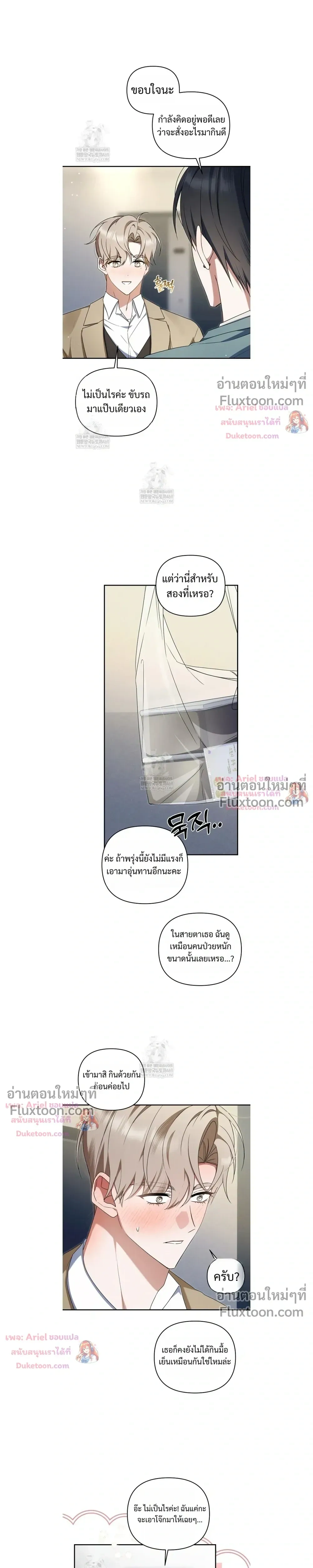 หน้าที่ 5