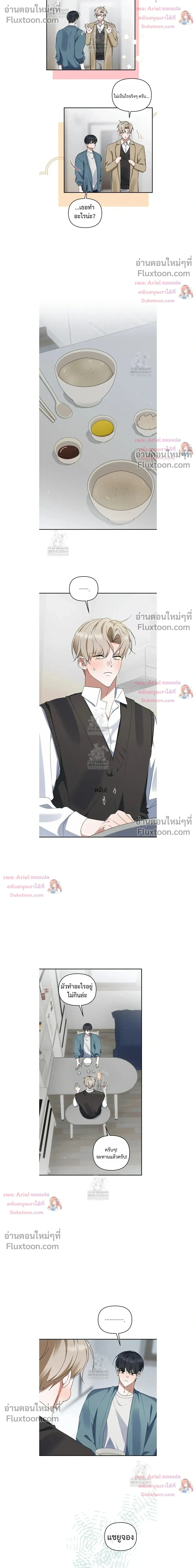 หน้าที่ 6