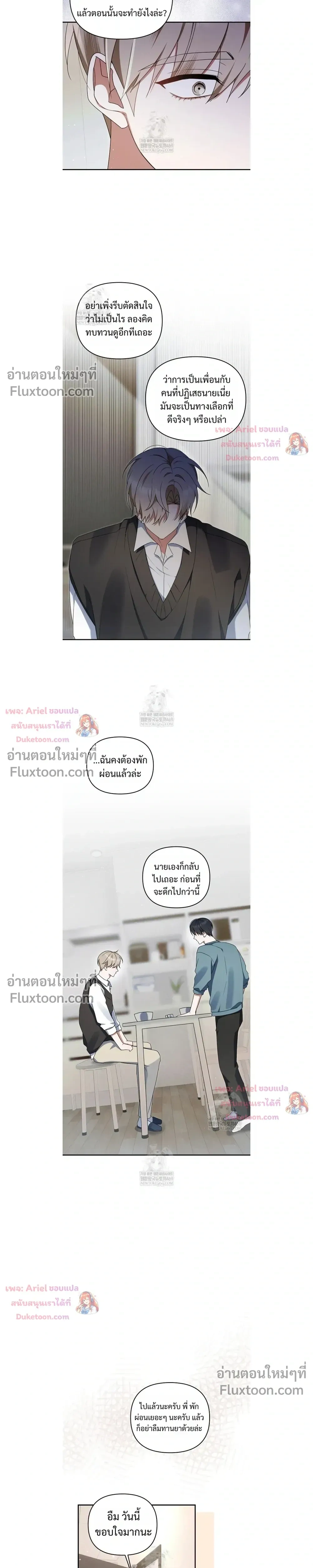 หน้าที่ 11