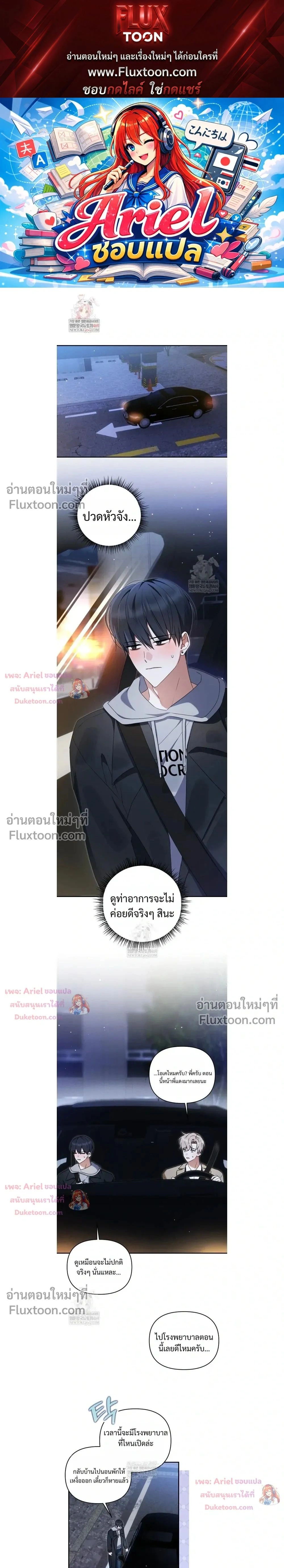 หน้าที่ 1