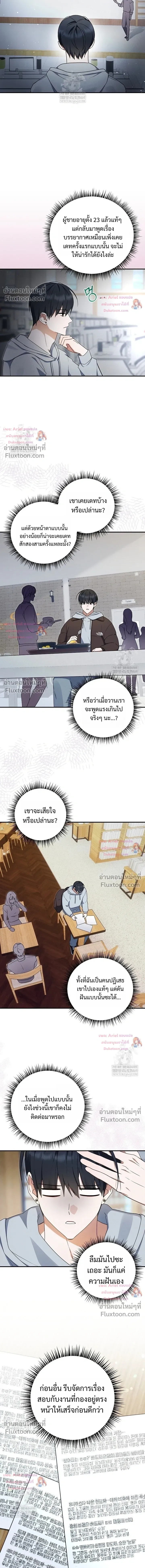 หน้าที่ 3