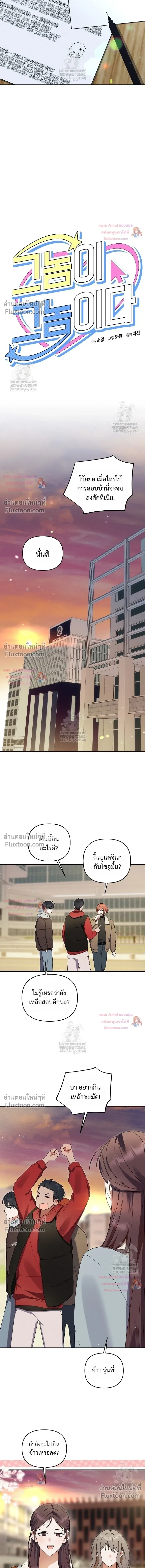 หน้าที่ 4