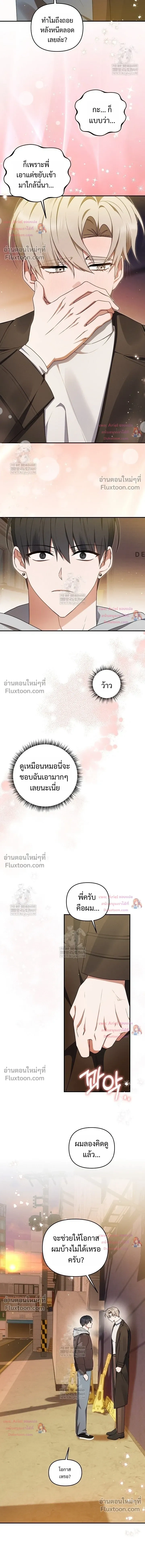 หน้าที่ 10