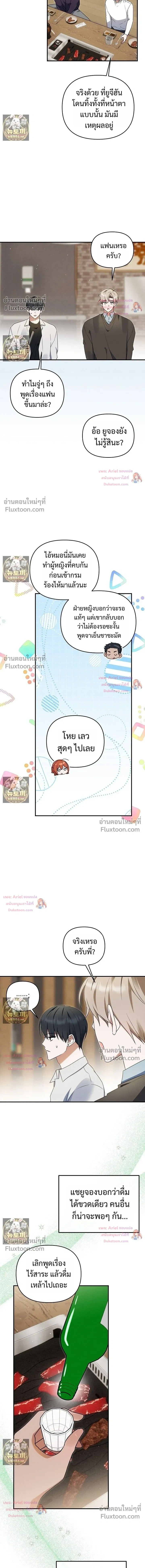 หน้าที่ 15