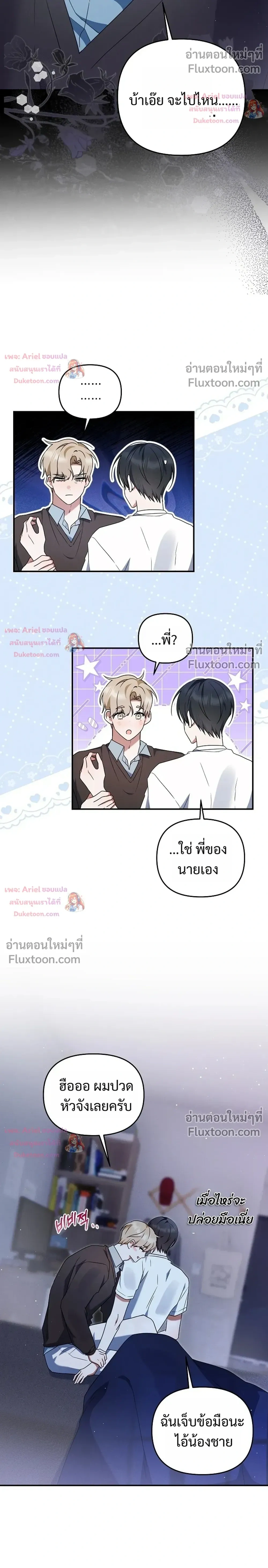 หน้าที่ 14