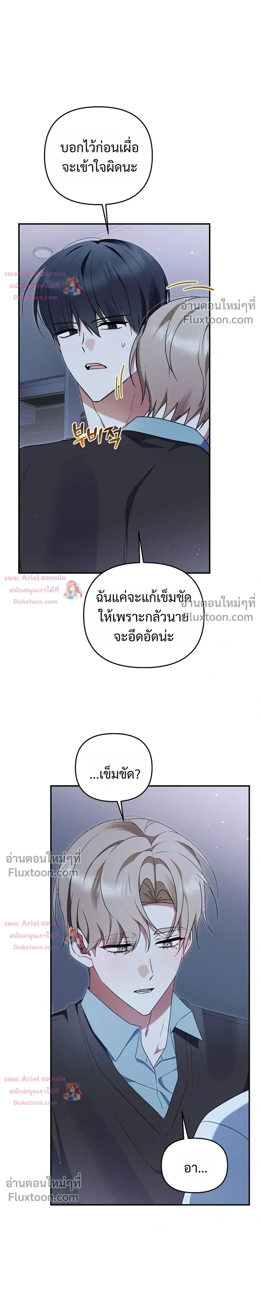 หน้าที่ 15