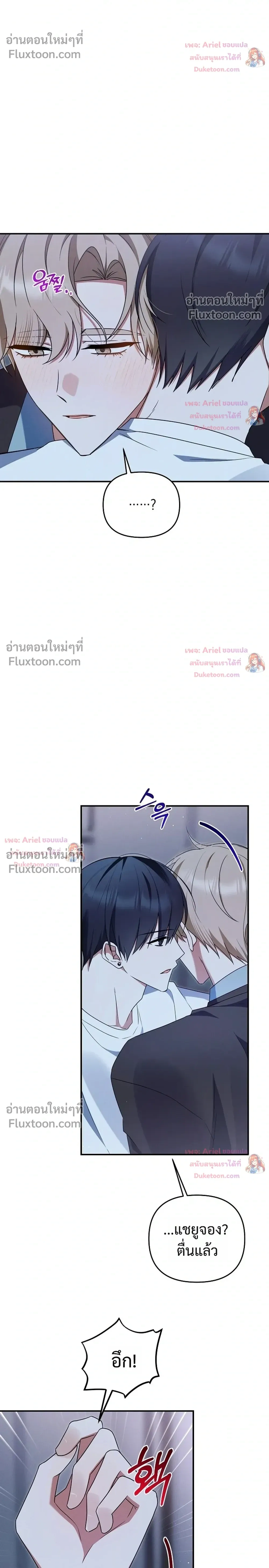 หน้าที่ 12