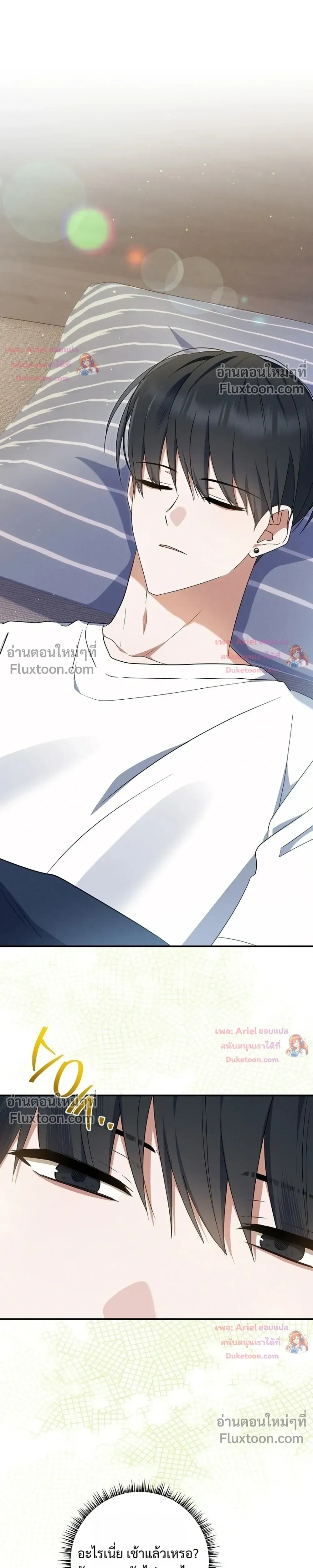 หน้าที่ 25