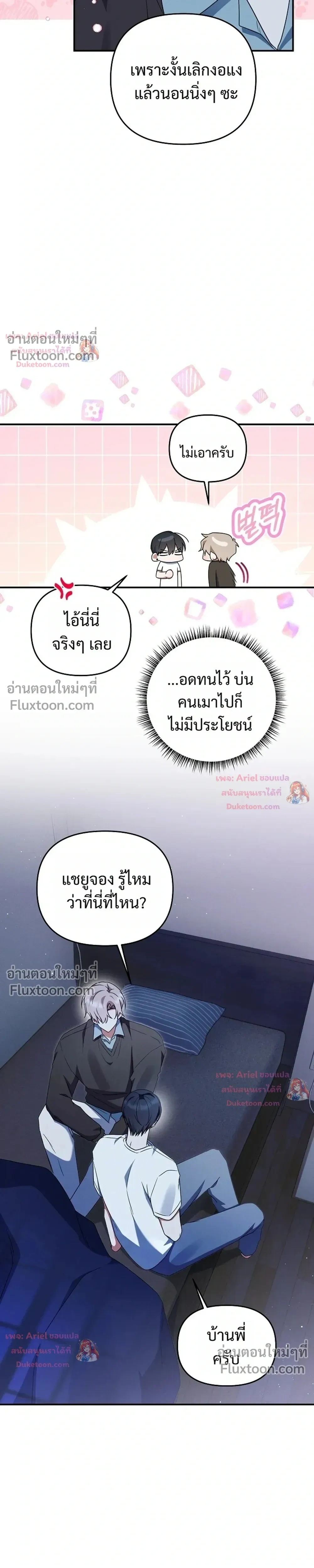 หน้าที่ 17