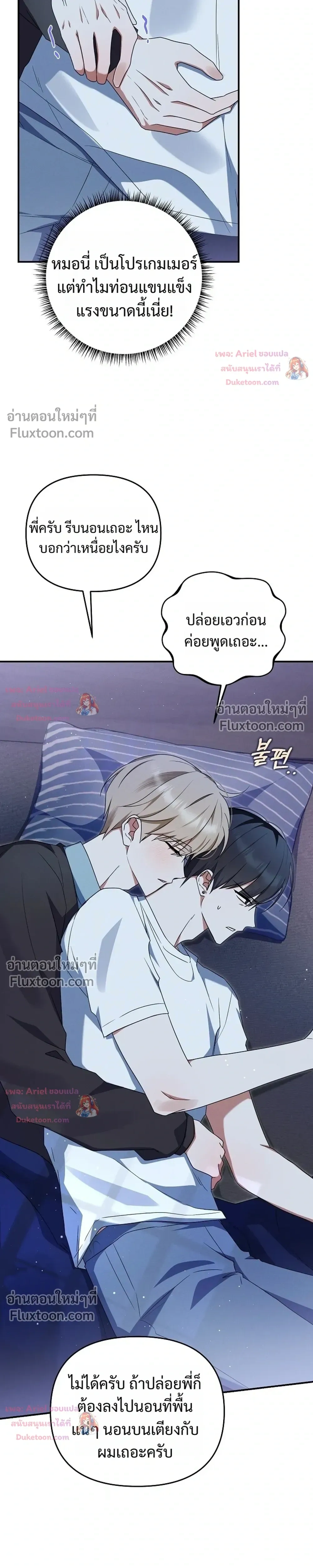 หน้าที่ 21