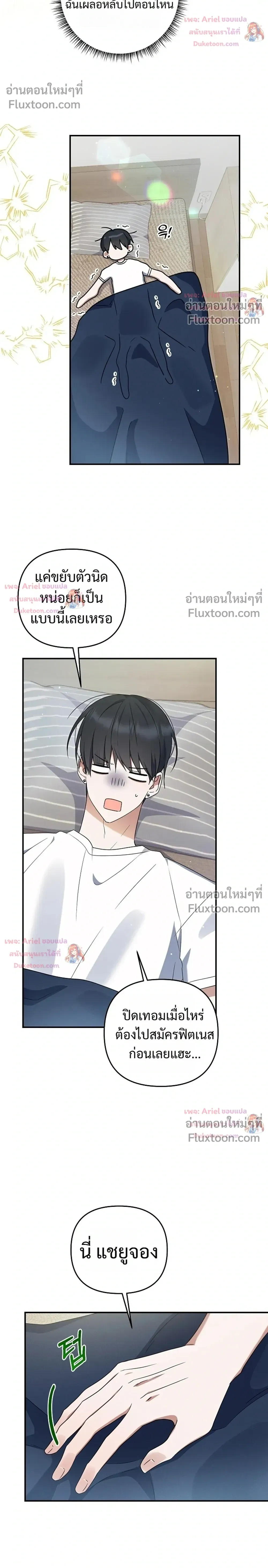 หน้าที่ 26