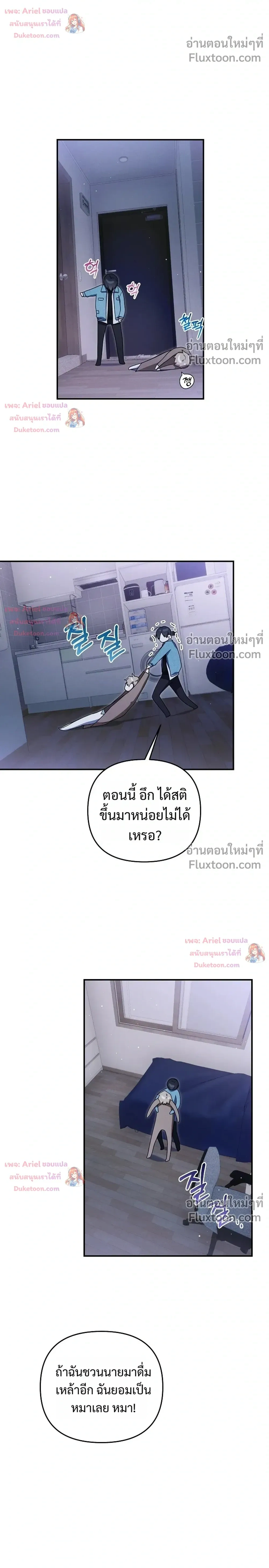 หน้าที่ 6