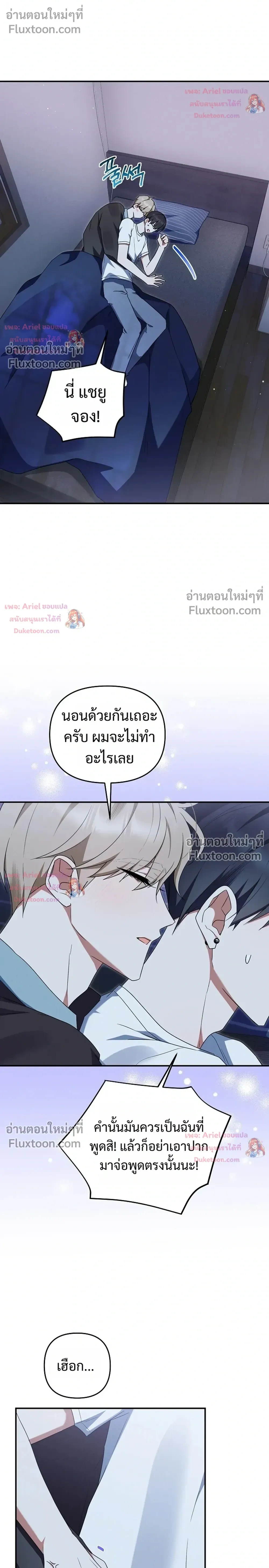 หน้าที่ 20