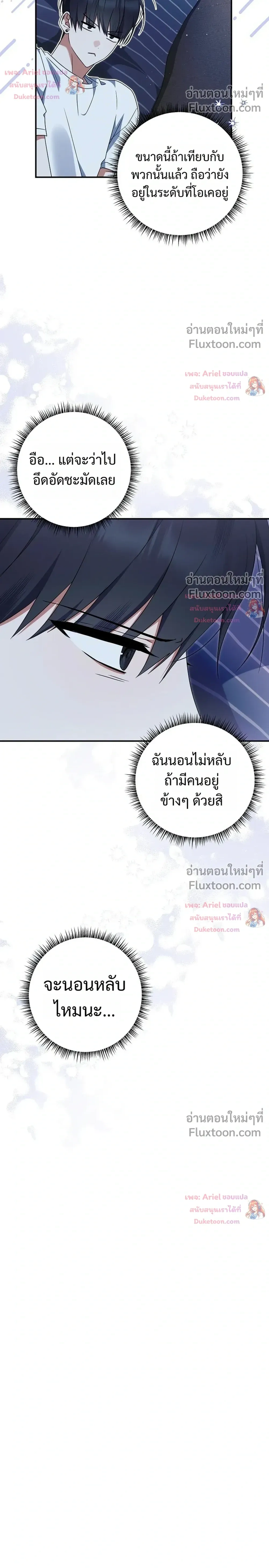หน้าที่ 24