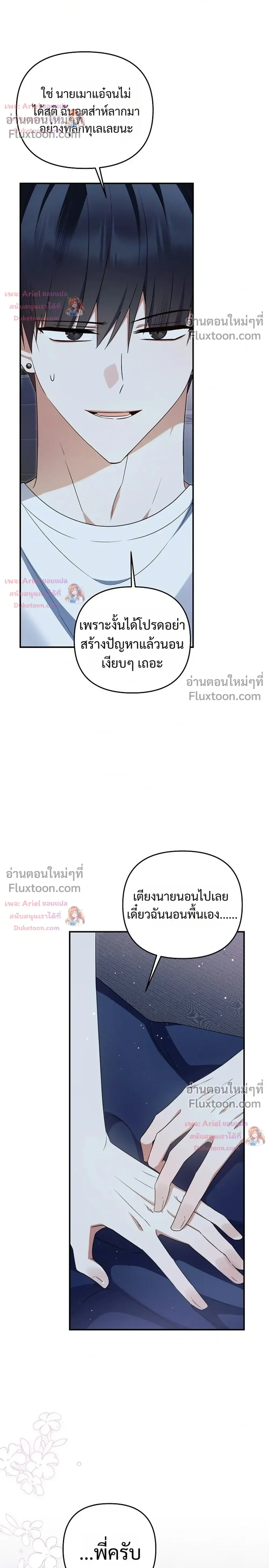 หน้าที่ 18