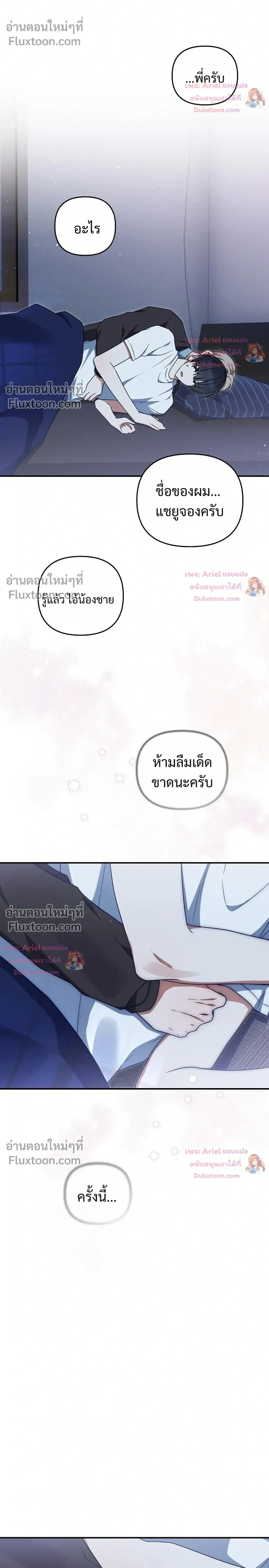 หน้าที่ 22