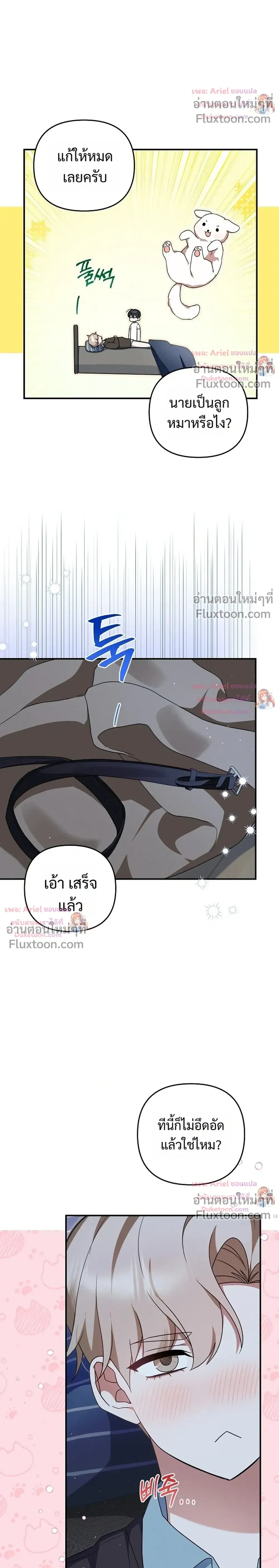 หน้าที่ 16