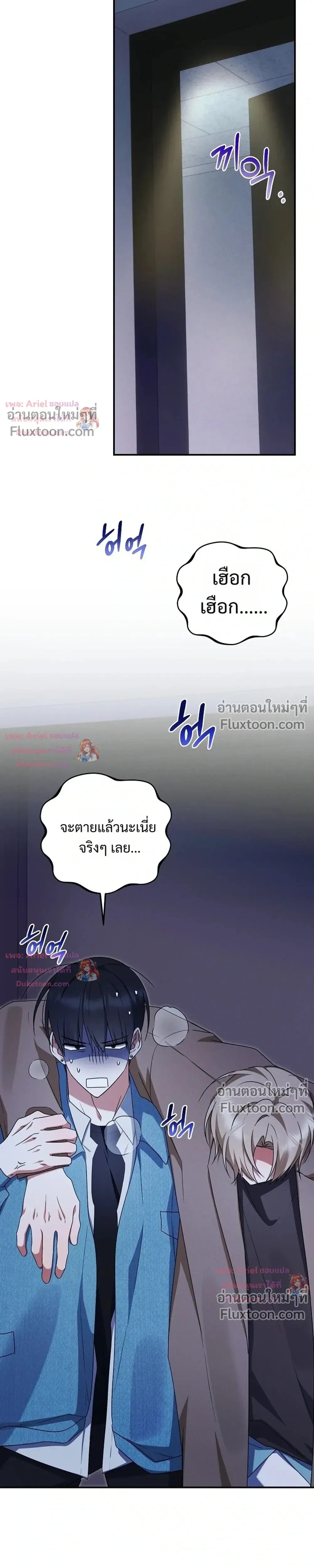 หน้าที่ 5
