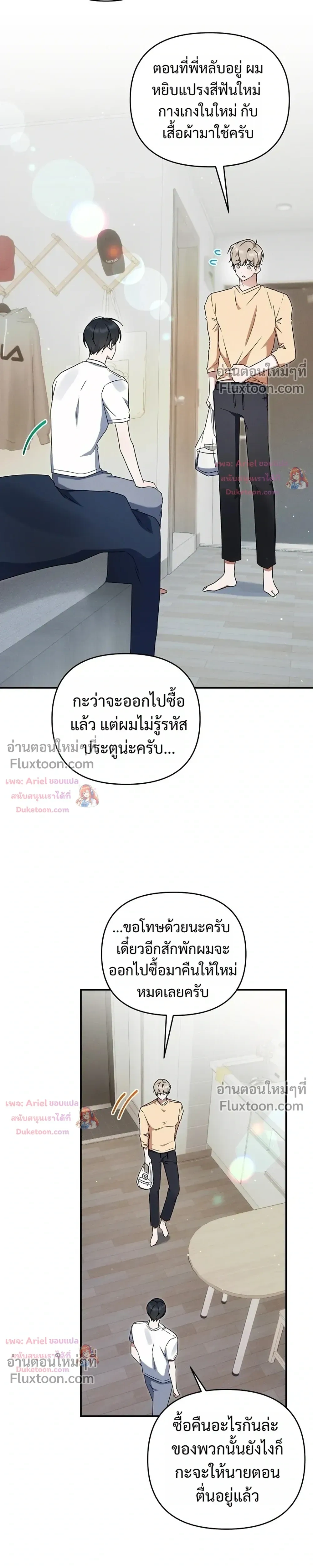 หน้าที่ 3