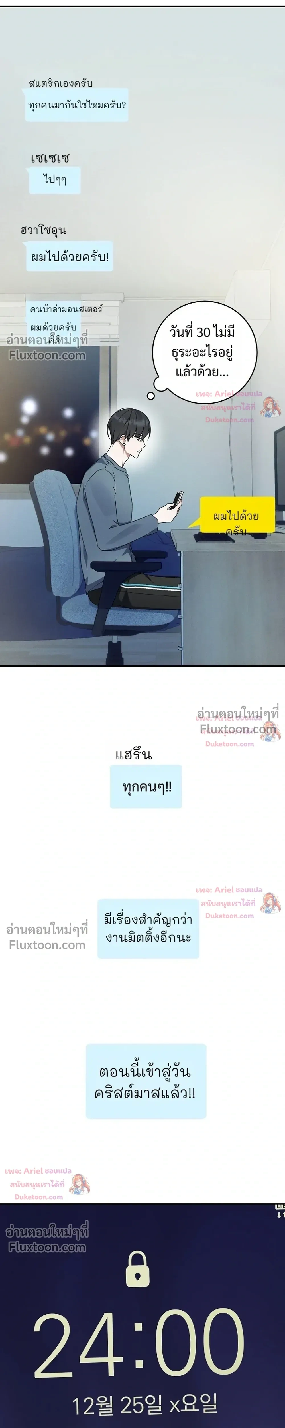 หน้าที่ 31