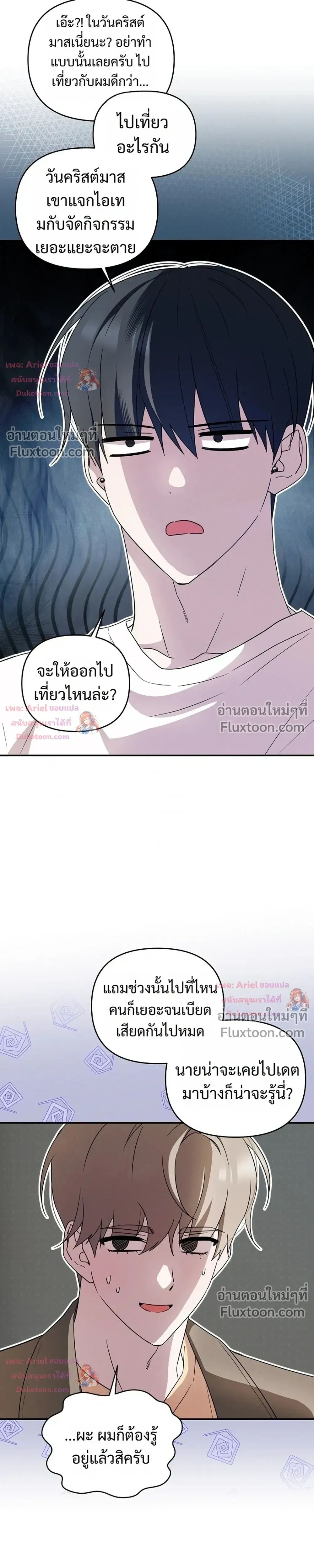 หน้าที่ 19