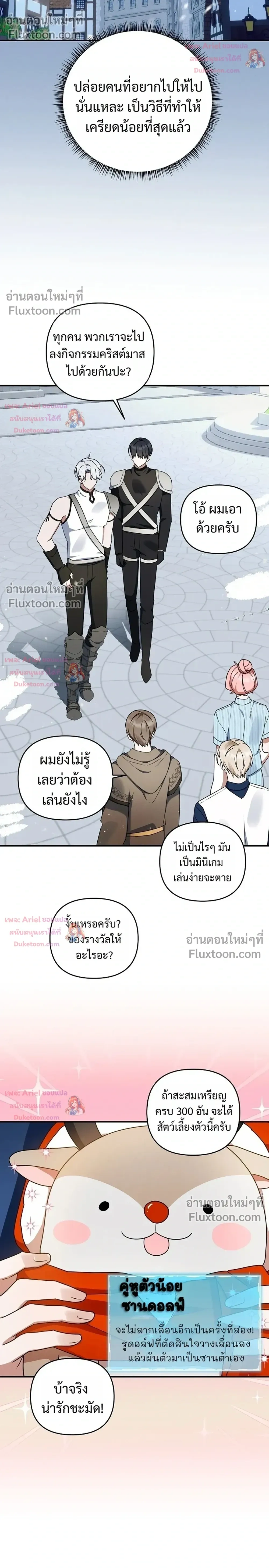 หน้าที่ 28