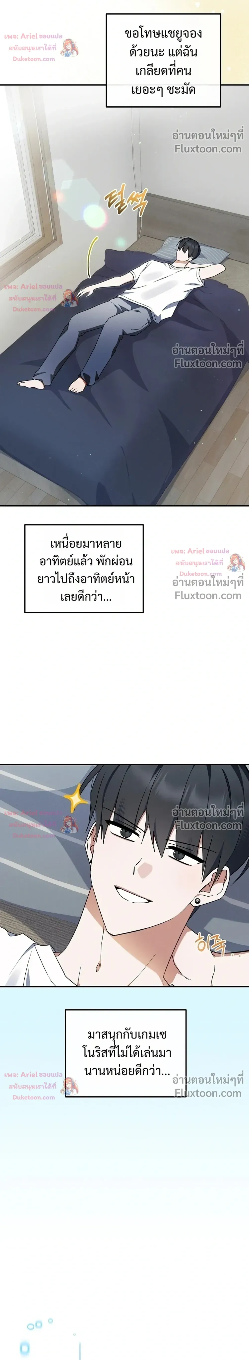 หน้าที่ 24