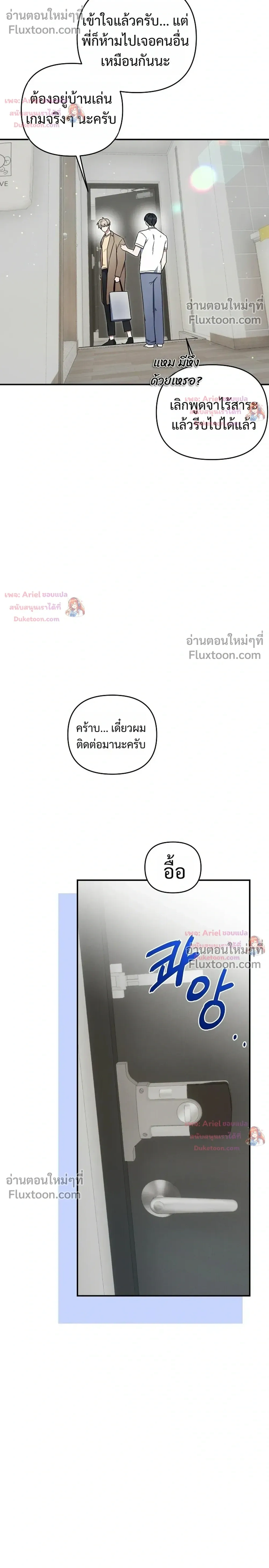 หน้าที่ 22