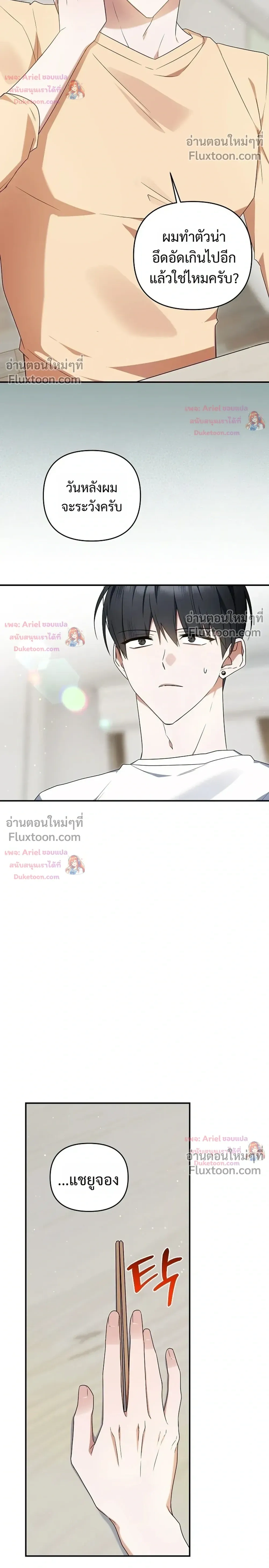 หน้าที่ 12