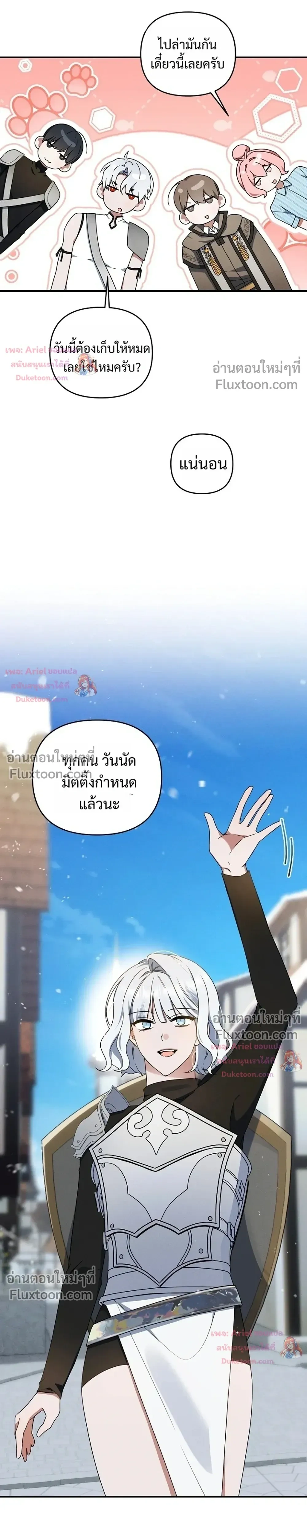 หน้าที่ 29