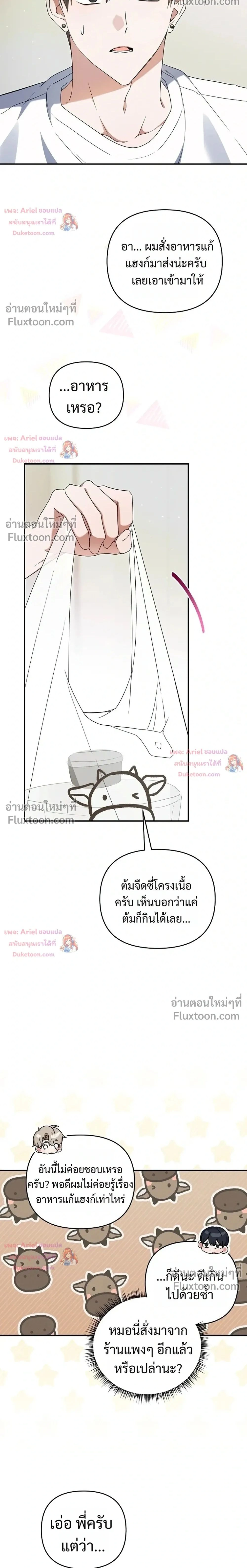 หน้าที่ 2