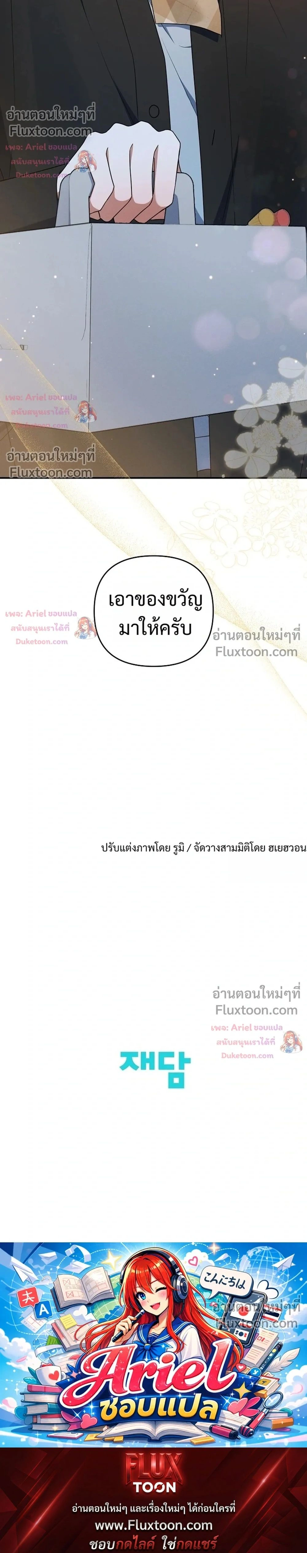 หน้าที่ 34