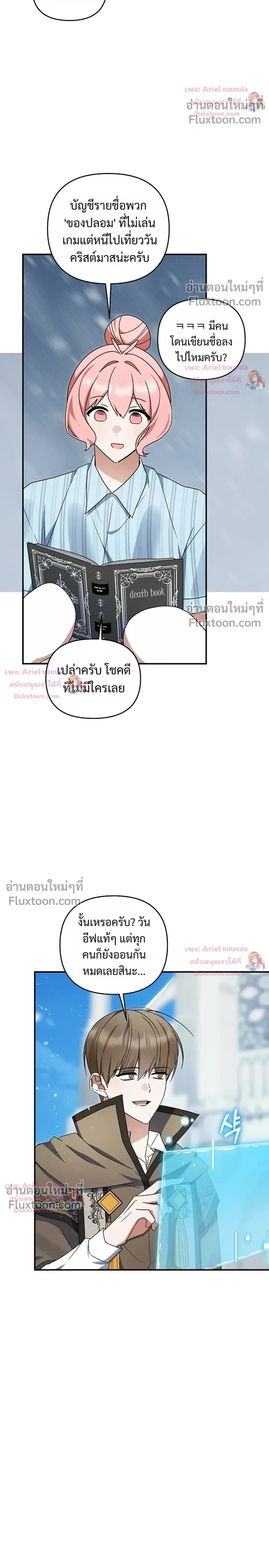 หน้าที่ 26