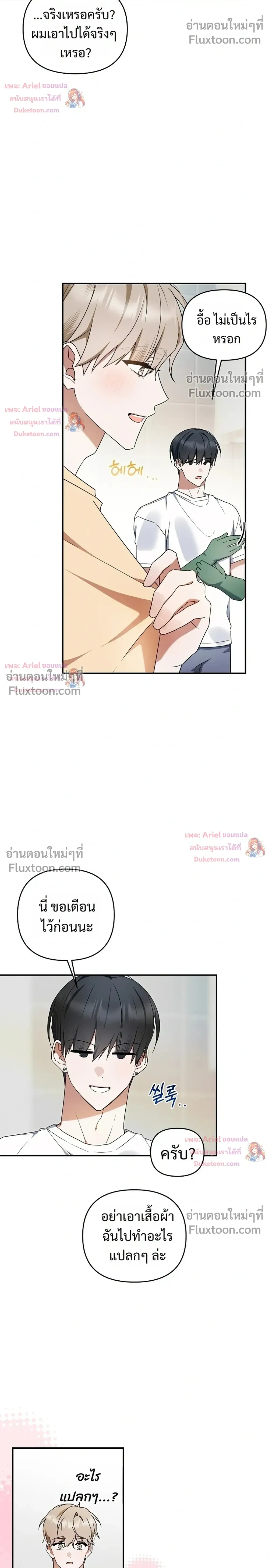 หน้าที่ 16