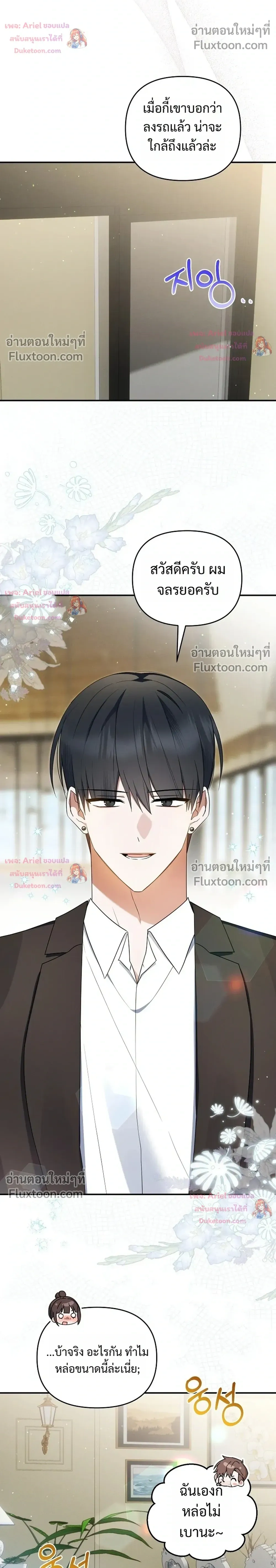 หน้าที่ 14