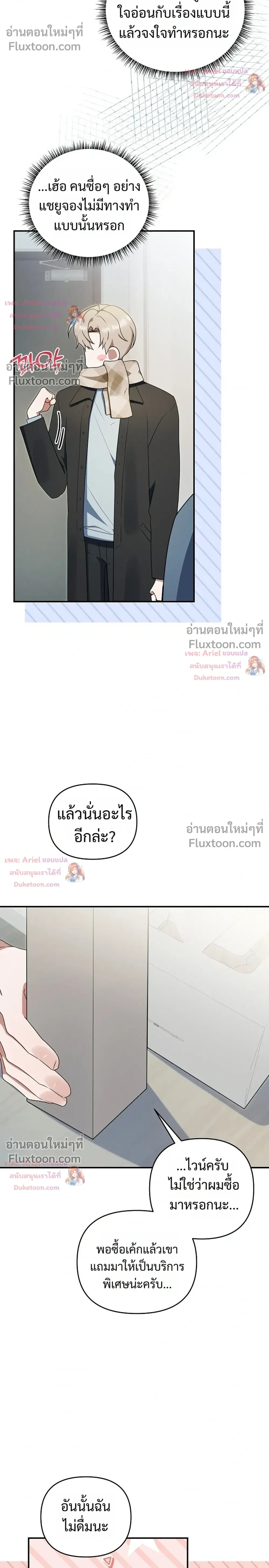 หน้าที่ 4
