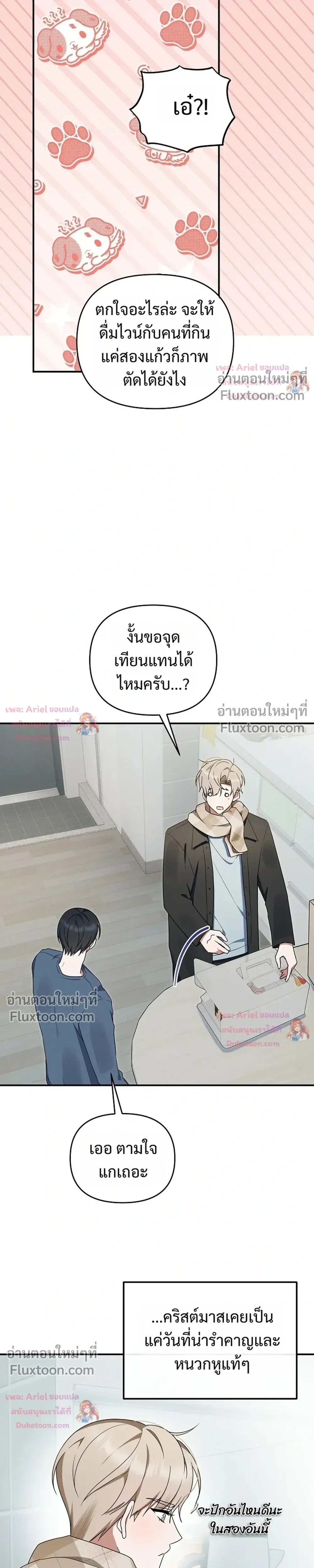 หน้าที่ 5