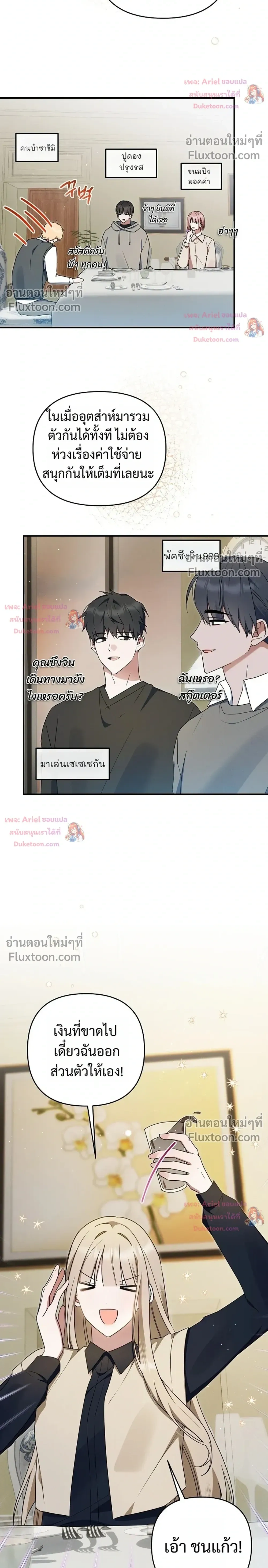 หน้าที่ 16