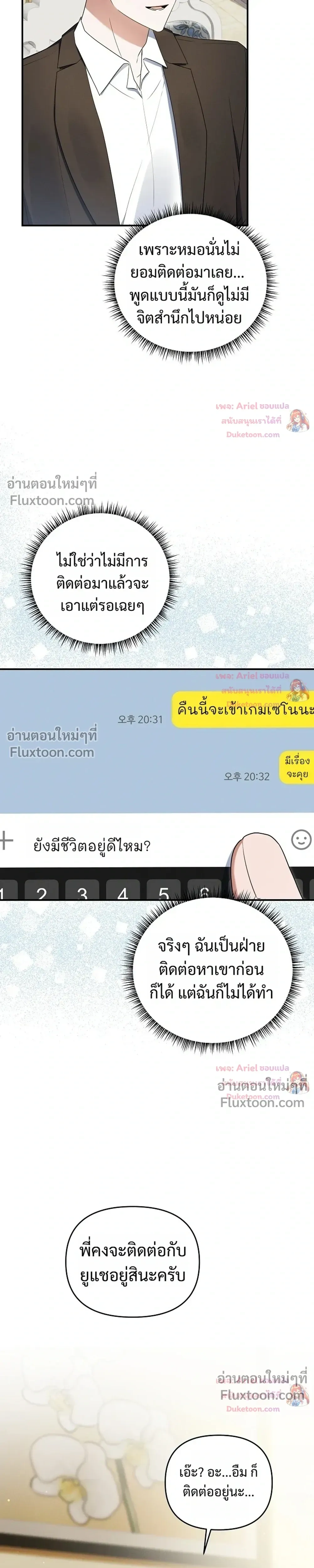 หน้าที่ 21