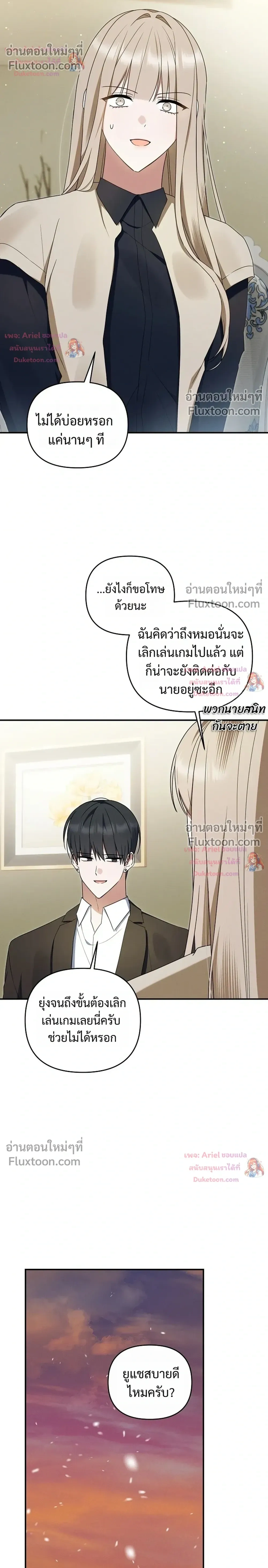 หน้าที่ 22