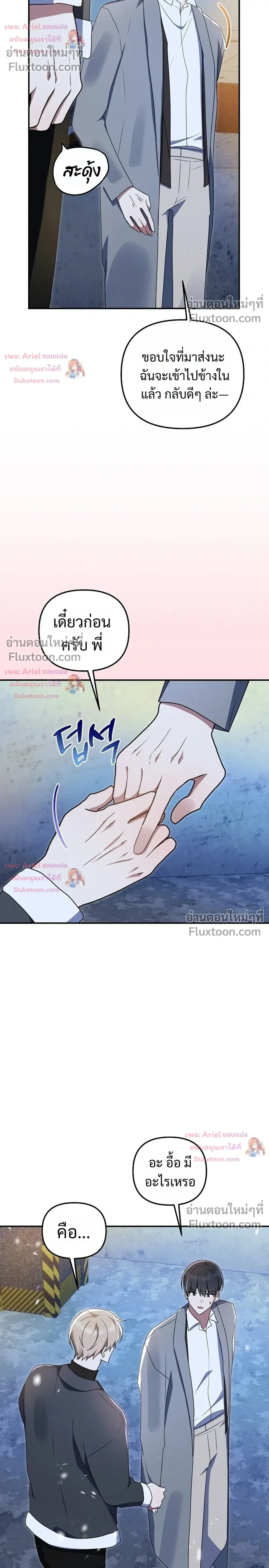 หน้าที่ 20