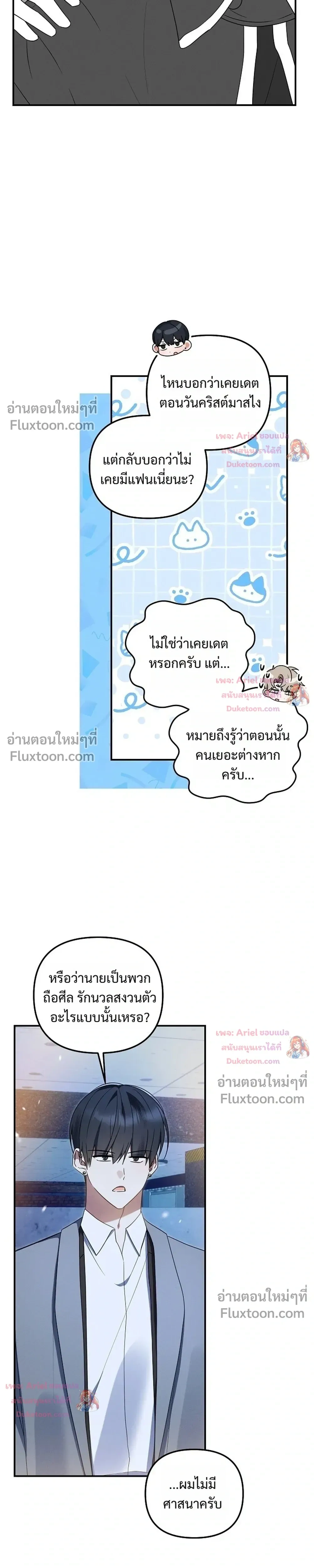 หน้าที่ 5