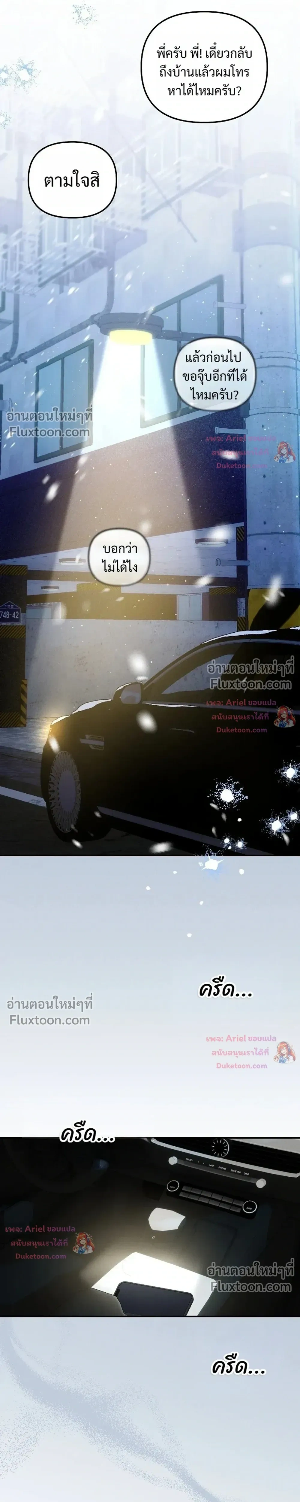 หน้าที่ 29