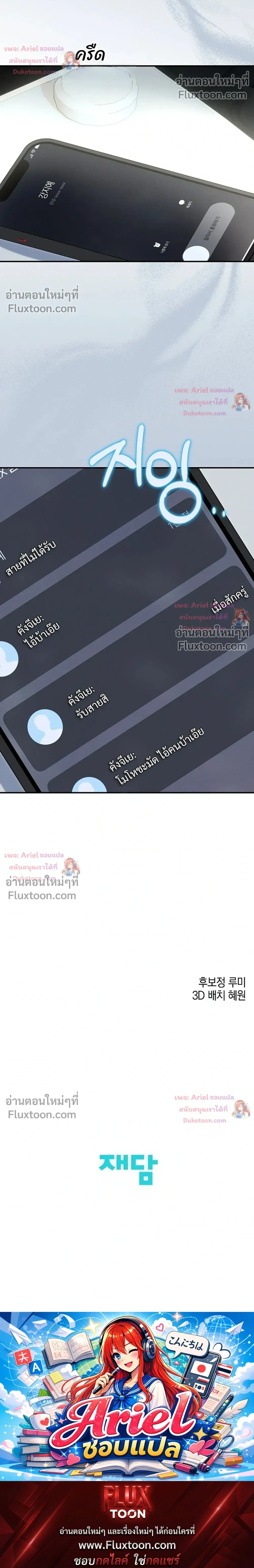 หน้าที่ 30