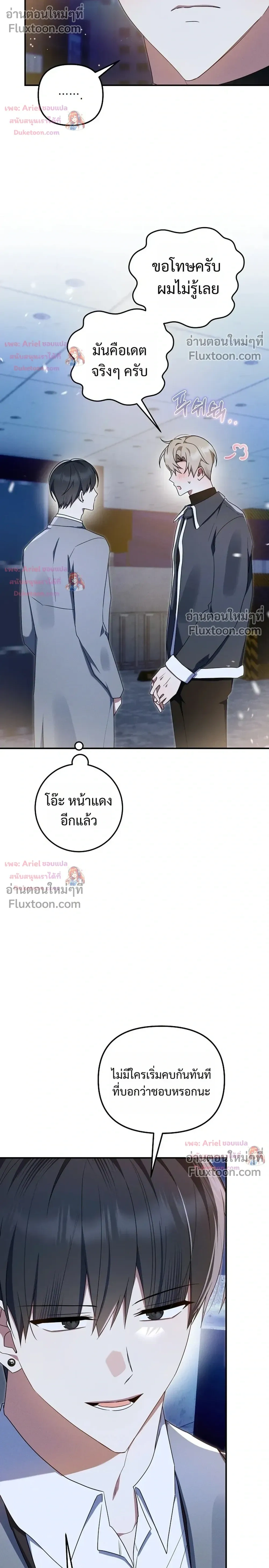 หน้าที่ 10