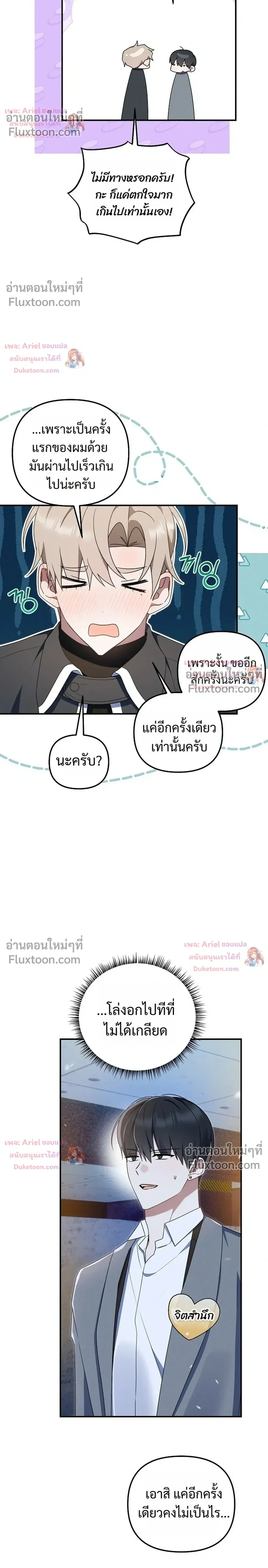 หน้าที่ 22