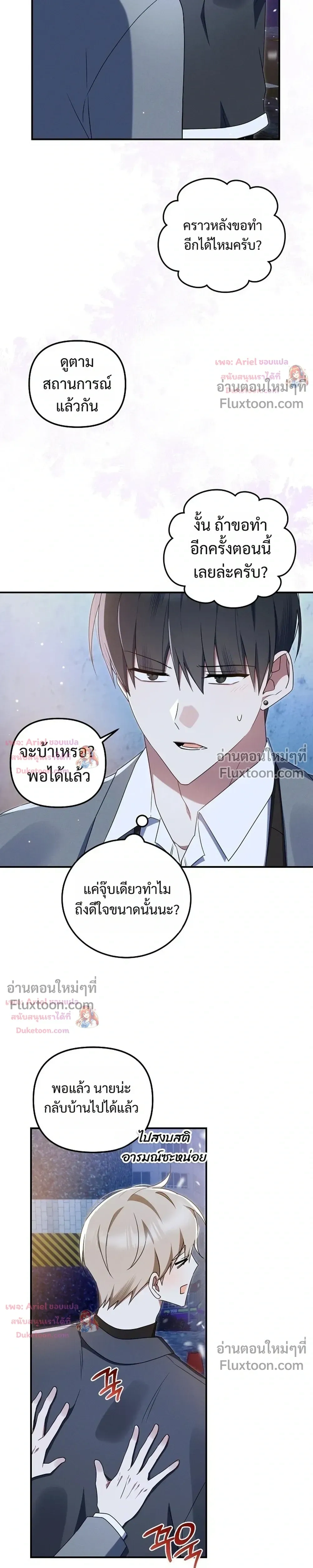 หน้าที่ 25