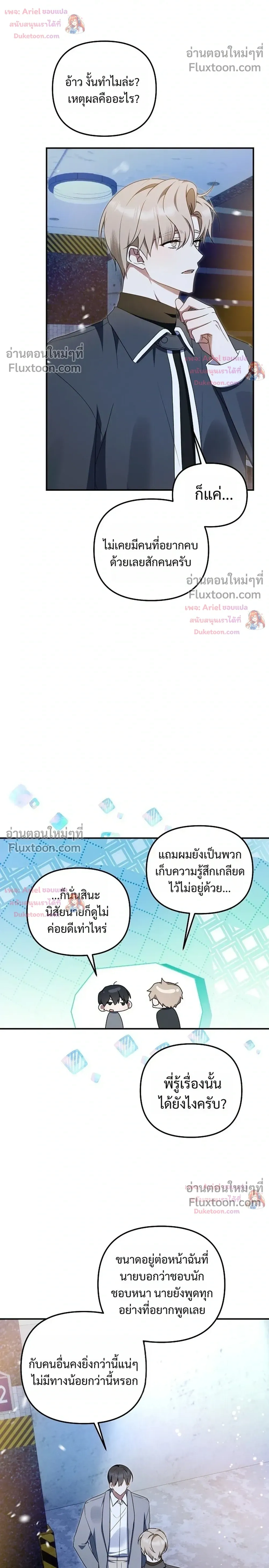 หน้าที่ 6