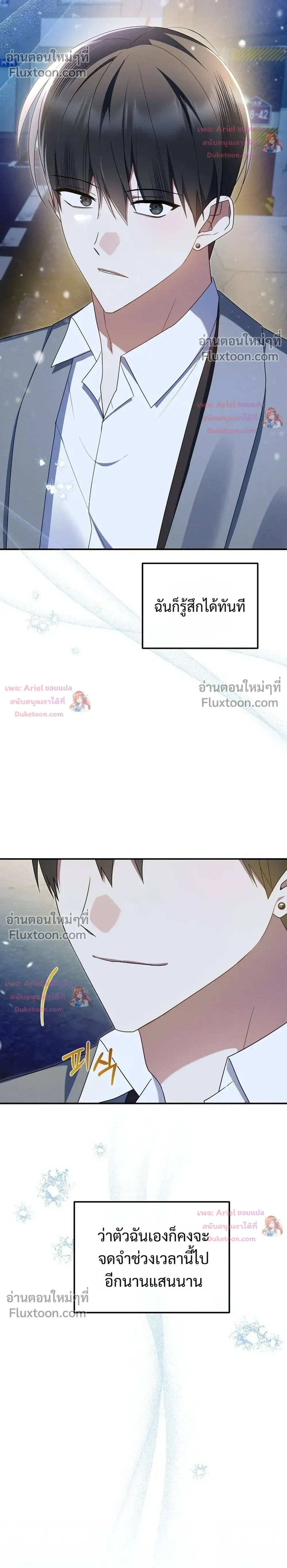 หน้าที่ 28