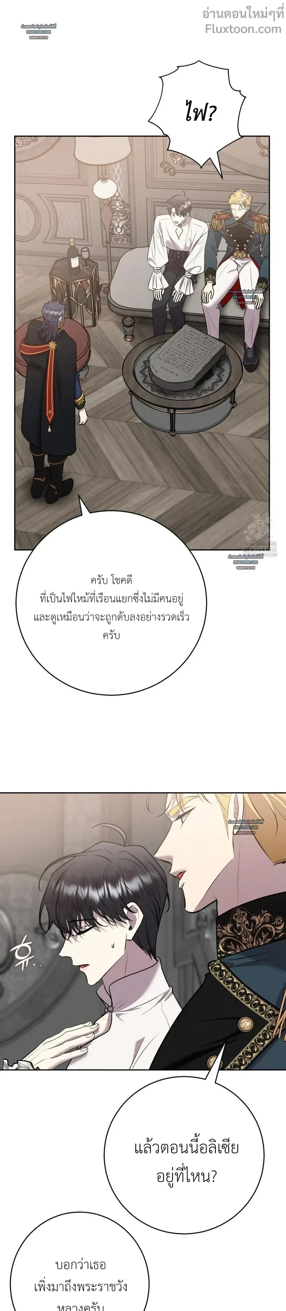 หน้าที่ 3